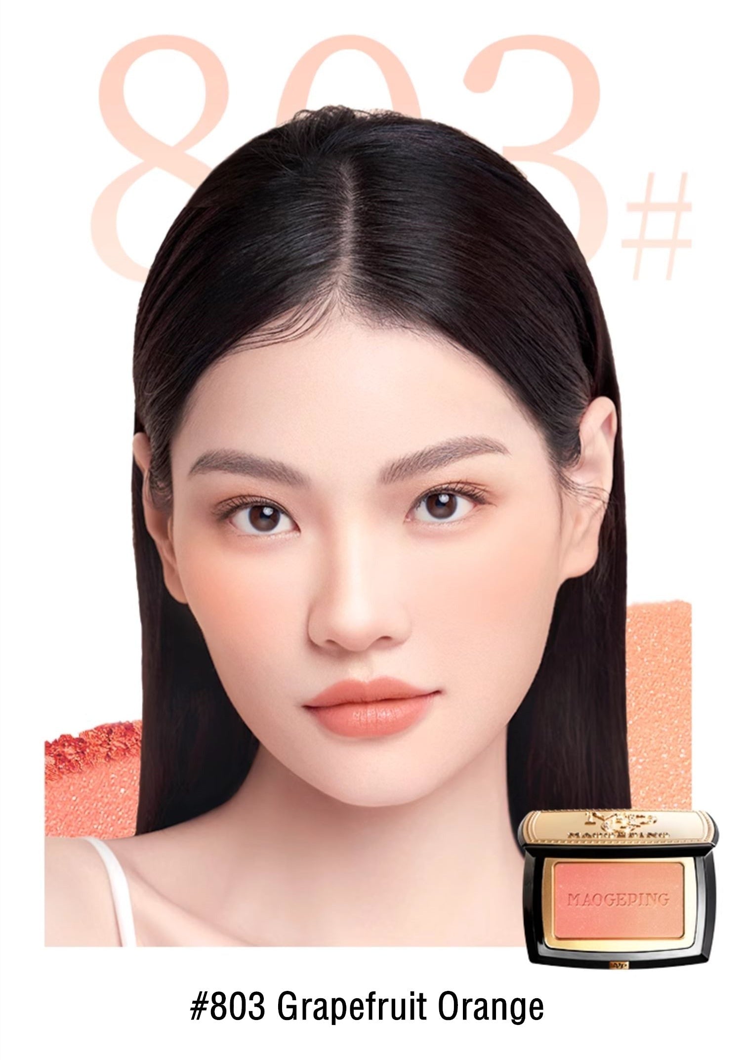 MGP Cloudy Veil Sweet Blusher
