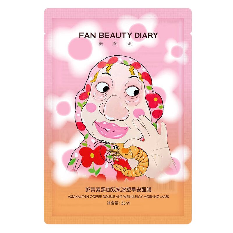 FAN BEAUTY DIARY Astaxanthin Coffee Double Anti-Wrinkle Icy Morning Mask