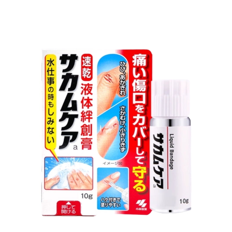Kobayashi Sakam Care Liquid Bandage 10g Rapid Dry