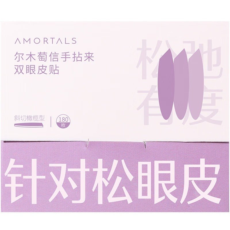 AMORTALS Precision Fit Double Eyelid Tape - RV Cosmetics
