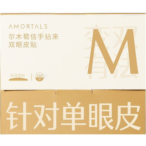 AMORTALS Precision Fit Double Eyelid Tape - RV Cosmetics