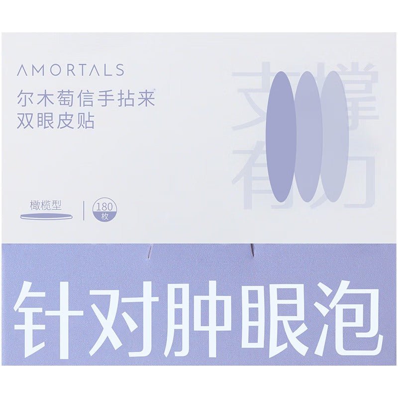 AMORTALS Precision Fit Double Eyelid Tape - RV Cosmetics