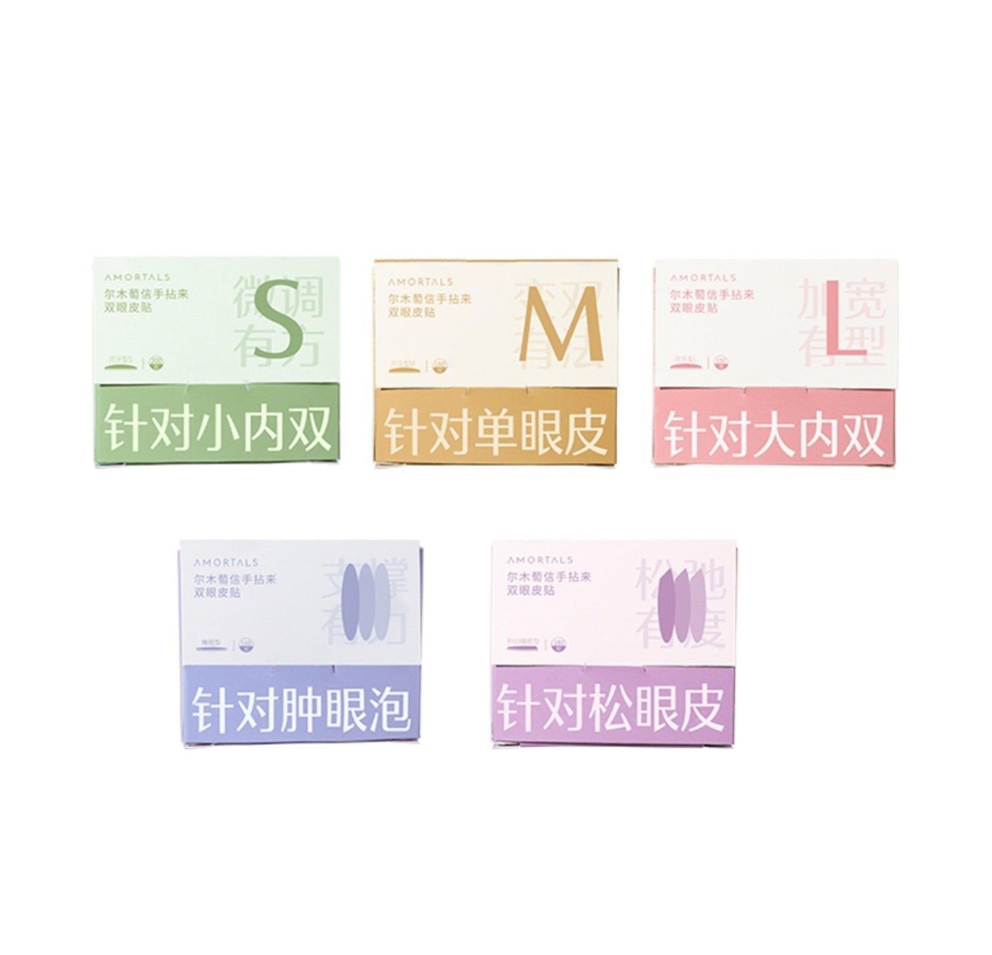 AMORTALS Precision Fit Double Eyelid Tape - RV Cosmetics