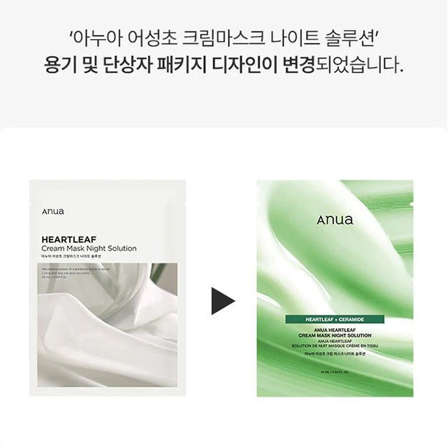 Anua Brightening & Glass Skin Mask Set: 4pc Peach 70 Niacinamide Serum + 1pc Heartleaf Cream Night Solution Mask - RV Cosmetics