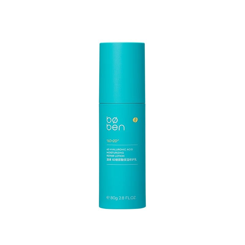 BOBEN 6D Hyaluronic Acid Moisturizing Repair Solution - RV Cosmetics