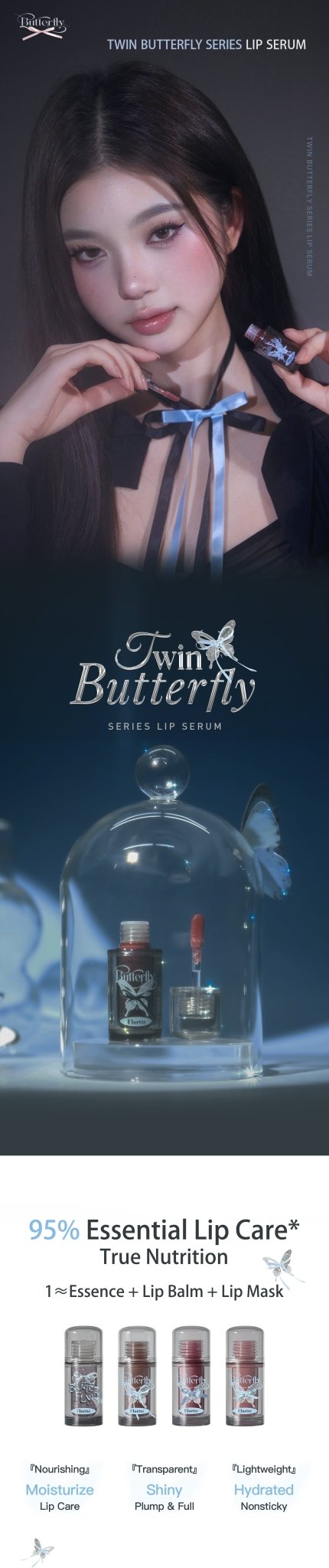 FLORTTE Twin Butterfly Series Lip Serum - RV Cosmetics