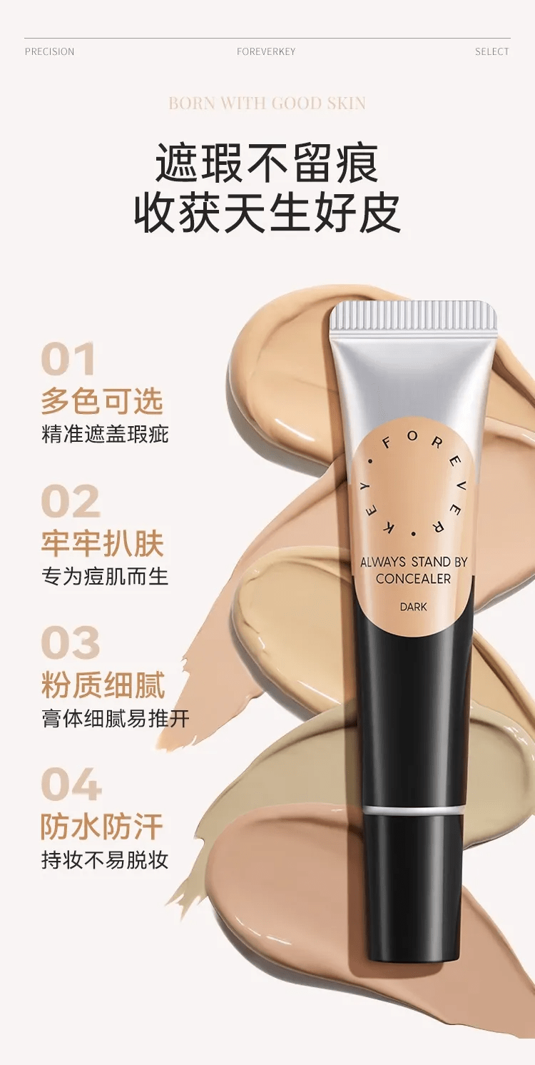 Forever key Concealer - RV Cosmetics