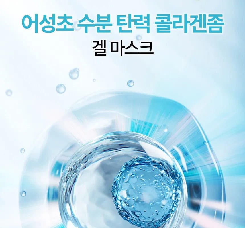 Goodal Heartleaf Hyaluron Soothing Gel Mask - RV Cosmetics