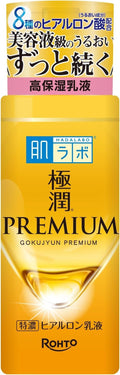 HADA LABO Gokujyun Premium Hyaluronic Acid Milk Emulsion (140ml) - RV Cosmetics