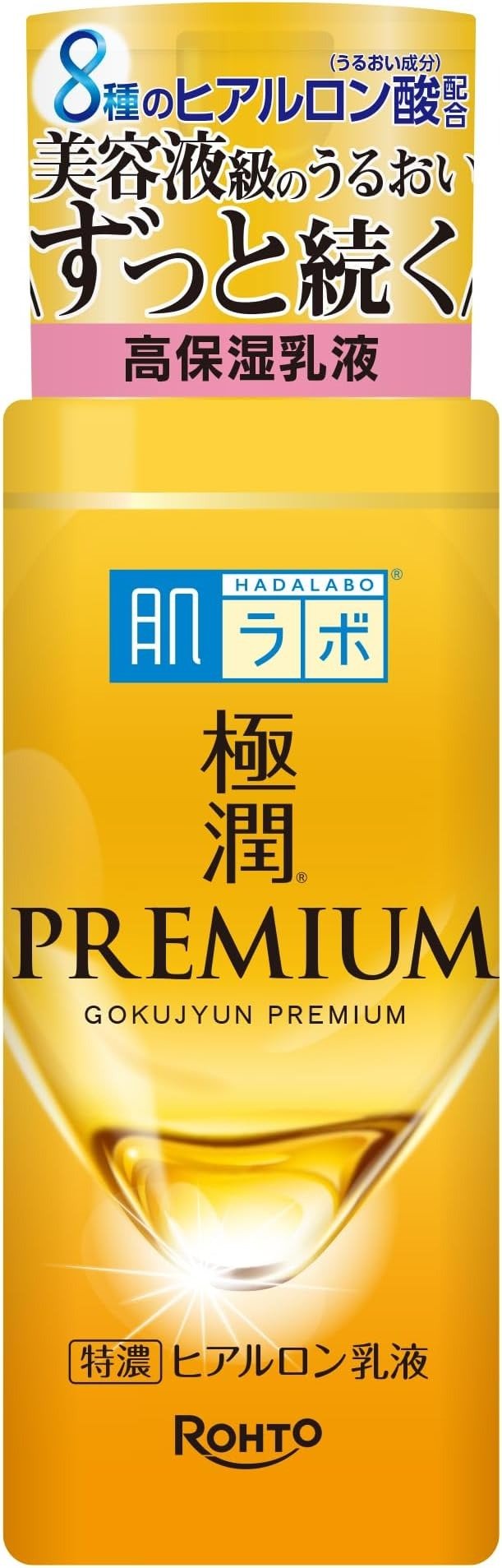 HADA LABO Gokujyun Premium Hyaluronic Acid Milk Emulsion (140ml) - RV Cosmetics