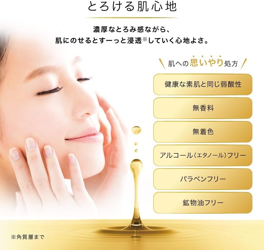 HADA LABO Gokujyun Premium Hyaluronic Acid Milk Emulsion (140ml) - RV Cosmetics
