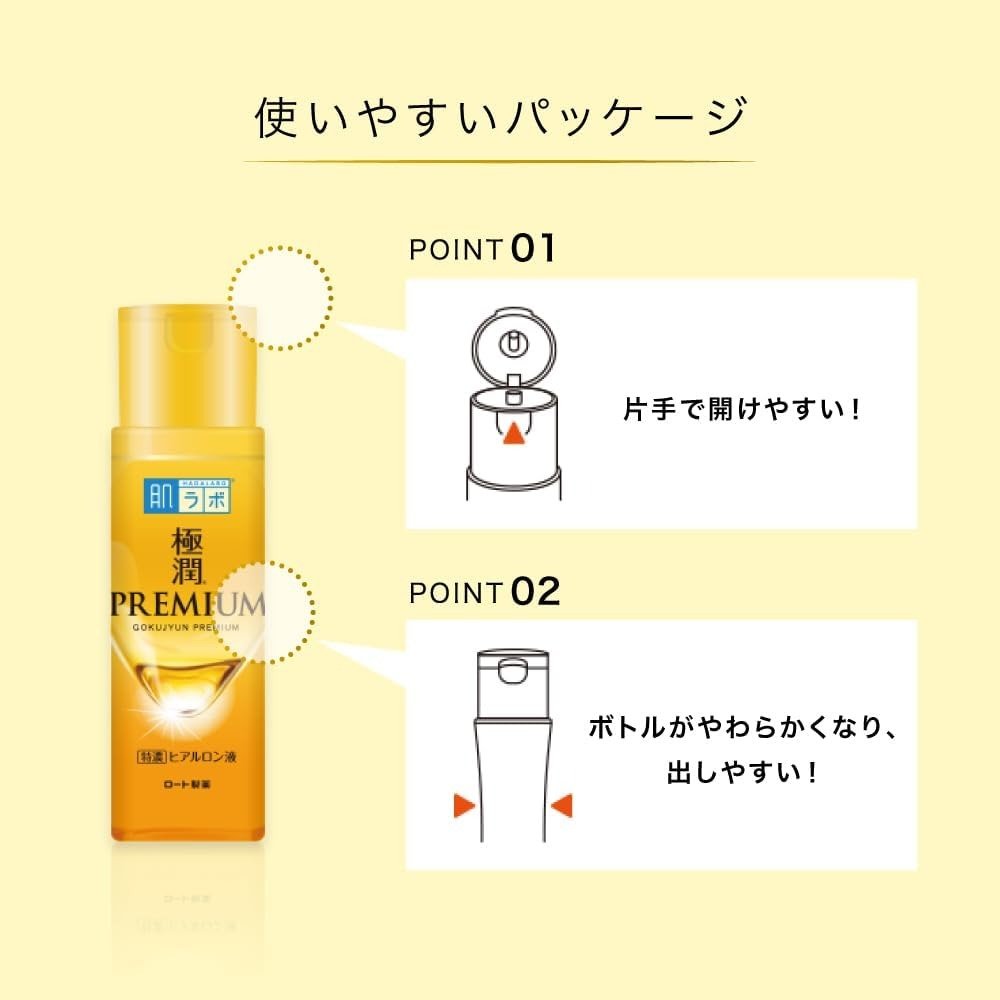 HADA LABO Gokujyun Premium Hyaluronic Acid Milk Emulsion (140ml) - RV Cosmetics