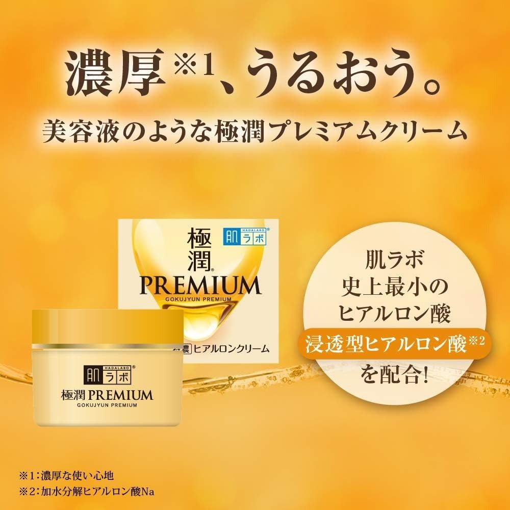Hada Labo Gokujyun Premium Hyaluronic Cream (50g) - RV Cosmetics