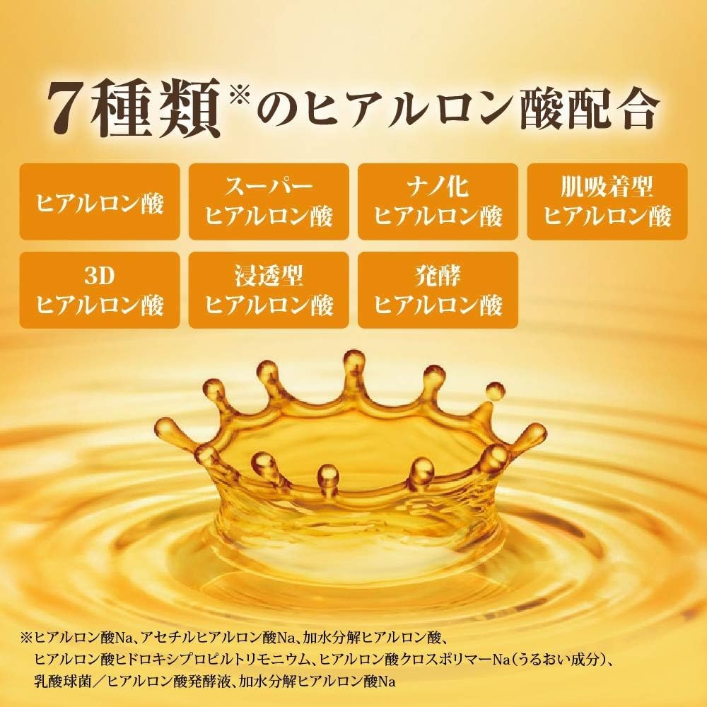 Hada Labo Gokujyun Premium Hyaluronic Cream (50g) - RV Cosmetics