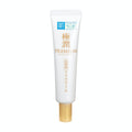 Hada Labo Most Moisture Premium Eye Cream - RV Cosmetics