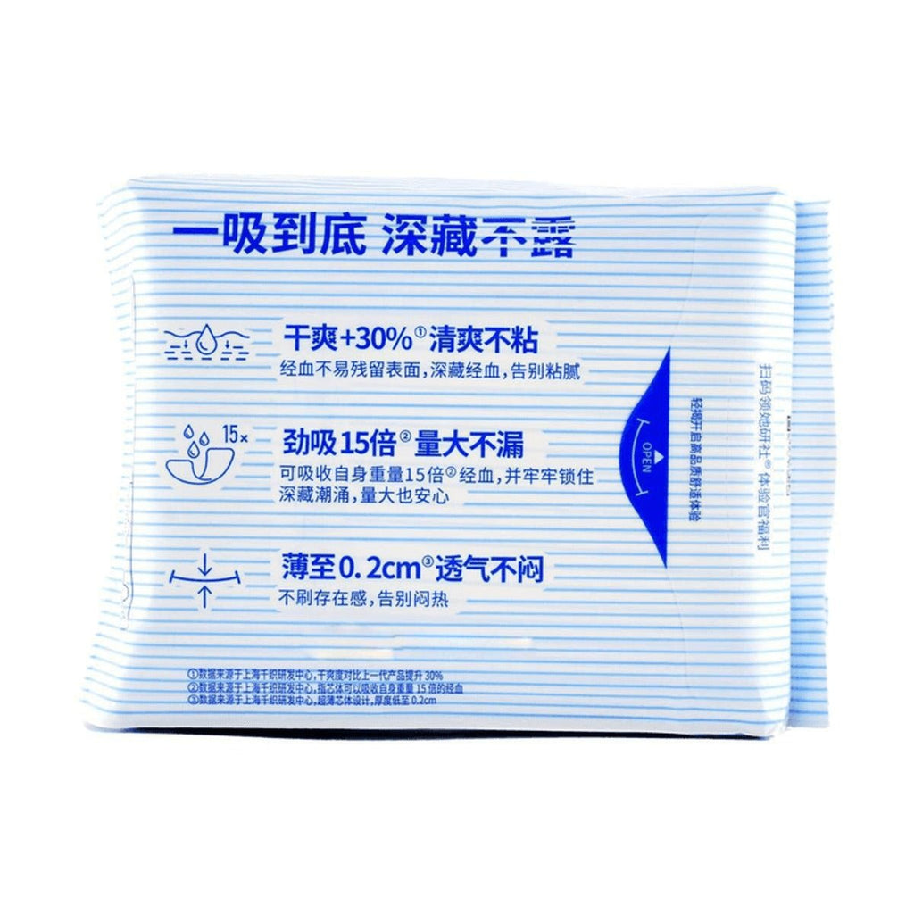 HERLAB Deep Blue Ultra-Thin soft Cotton Sanitary Pad (8 pcs) - RV Cosmetics