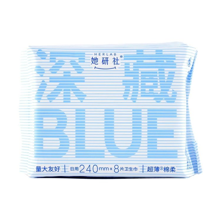 HERLAB Deep Blue Ultra-Thin soft Cotton Sanitary Pad (8 pcs) - RV Cosmetics
