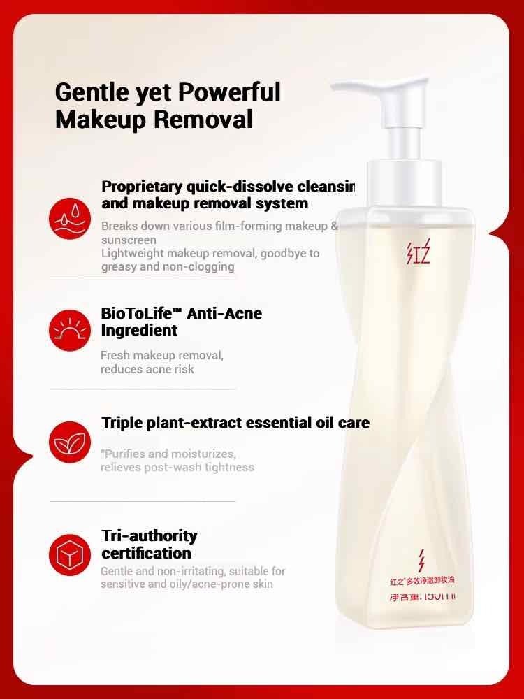 HUNGCHI Olive Zymolysis Cleansing Oil (150ml) - RV Cosmetics