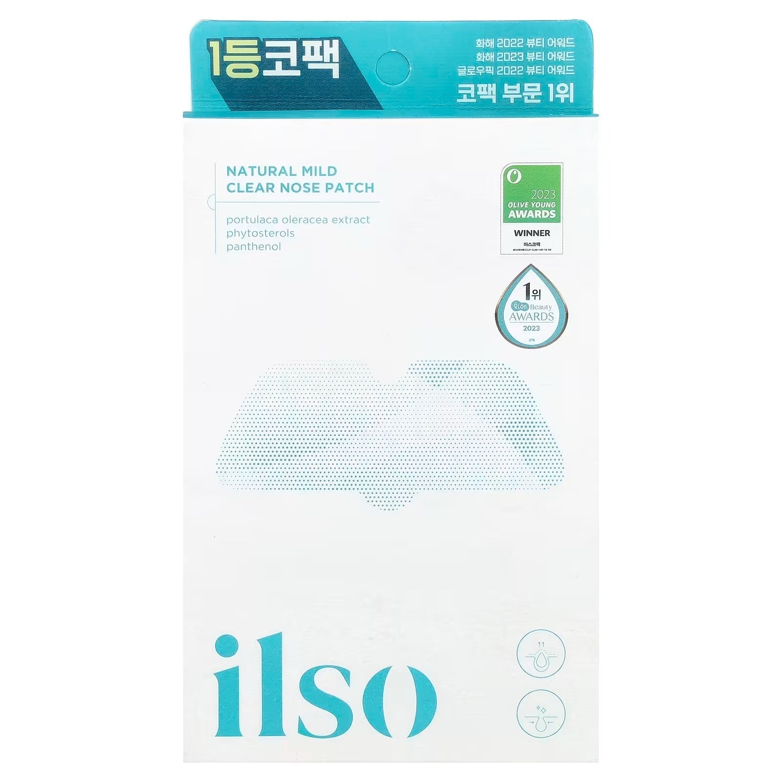ILSO Natural Mild Clear Nose Patch Set + 40 Skin Wrap Cotton Pads (Sebum Softener & Pore Care Kit） - RV Cosmetics