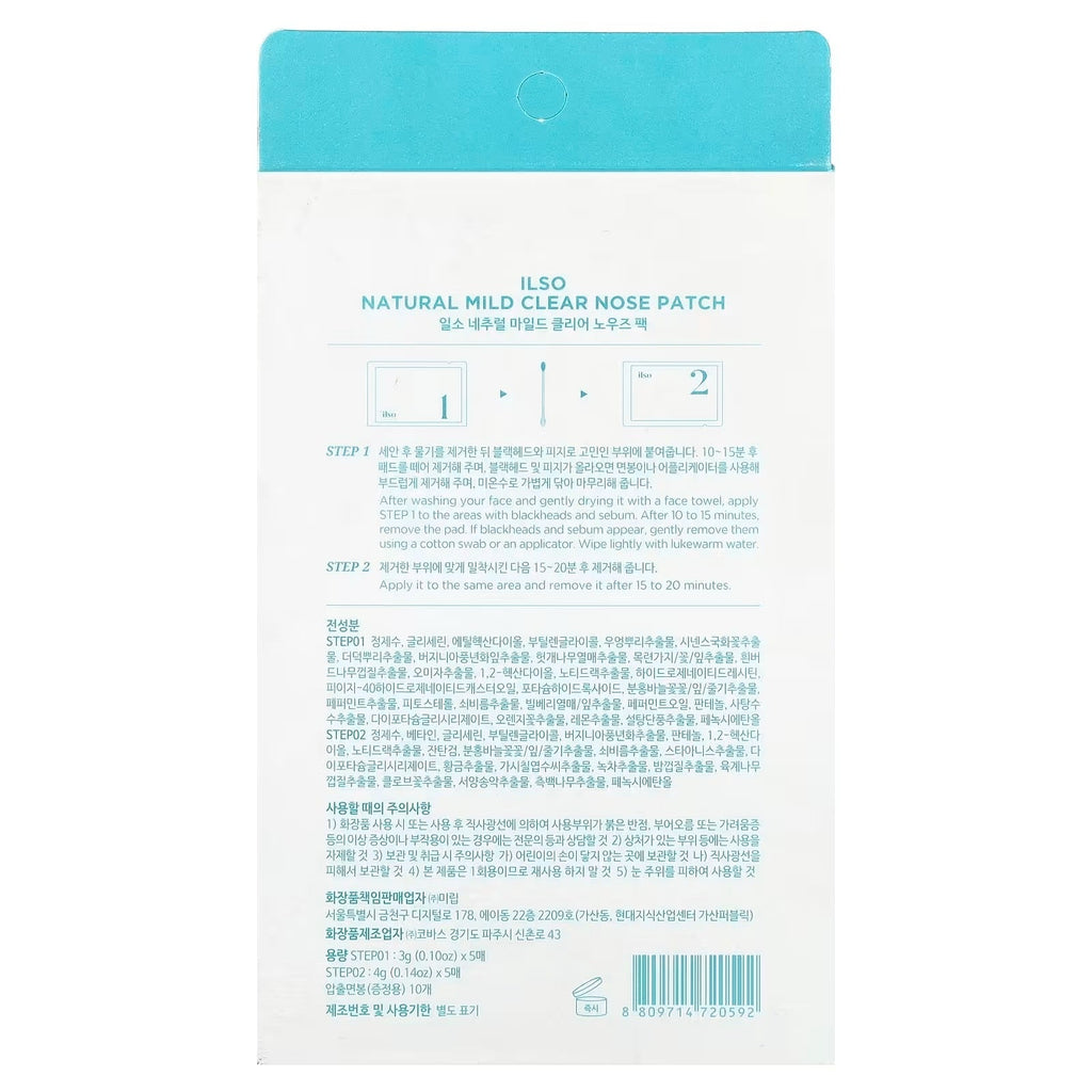 ILSO Natural Mild Clear Nose Patch Set + 40 Skin Wrap Cotton Pads (Sebum Softener & Pore Care Kit） - RV Cosmetics