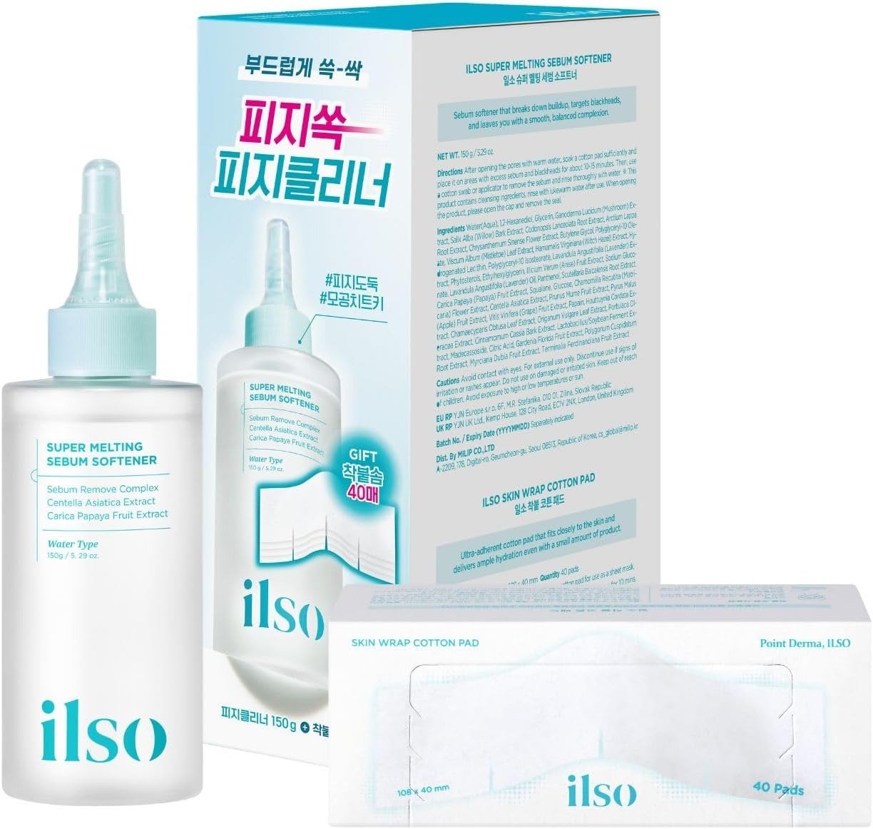 ILSO Natural Mild Clear Nose Patch Set + 40 Skin Wrap Cotton Pads (Sebum Softener & Pore Care Kit） - RV Cosmetics