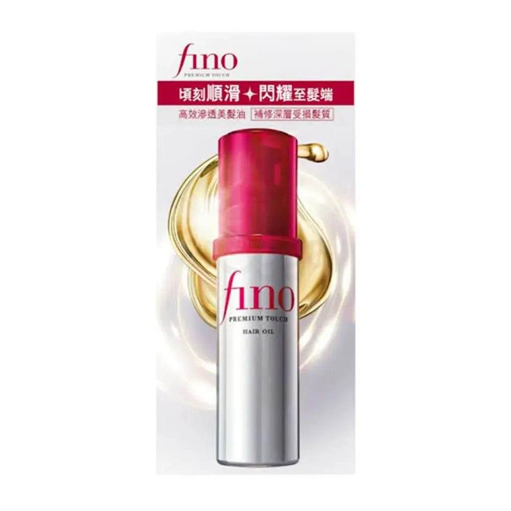 Shiseido Fino Premium Touch Hair Oil 70ml