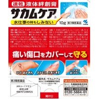 Kobayashi Sakam Care Liquid Bandage 10g Rapid Dry