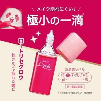 ROHTO Lycee Glow Eye Drops (8ml)