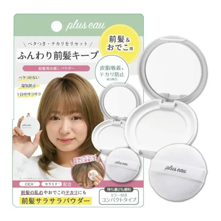 Plus Eau Maegami Reset Powder