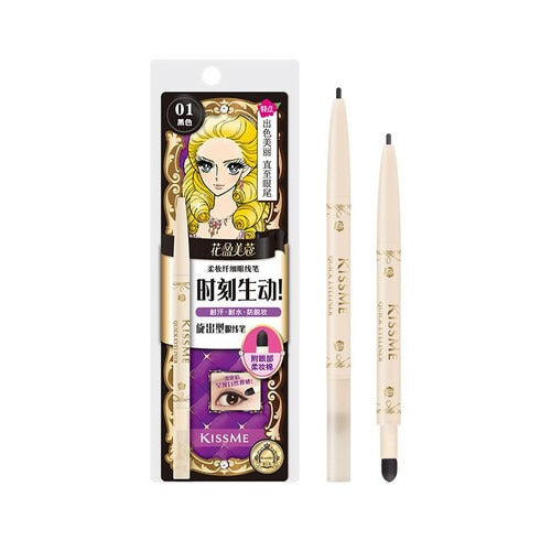 KISS ME Dual-Ended Soft Glam Ultra-Fine Eyeliner Brush Gel Pencil