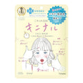 KOSE Clear Turn Face Mask – Acne Skin Care (7 Sheets)
