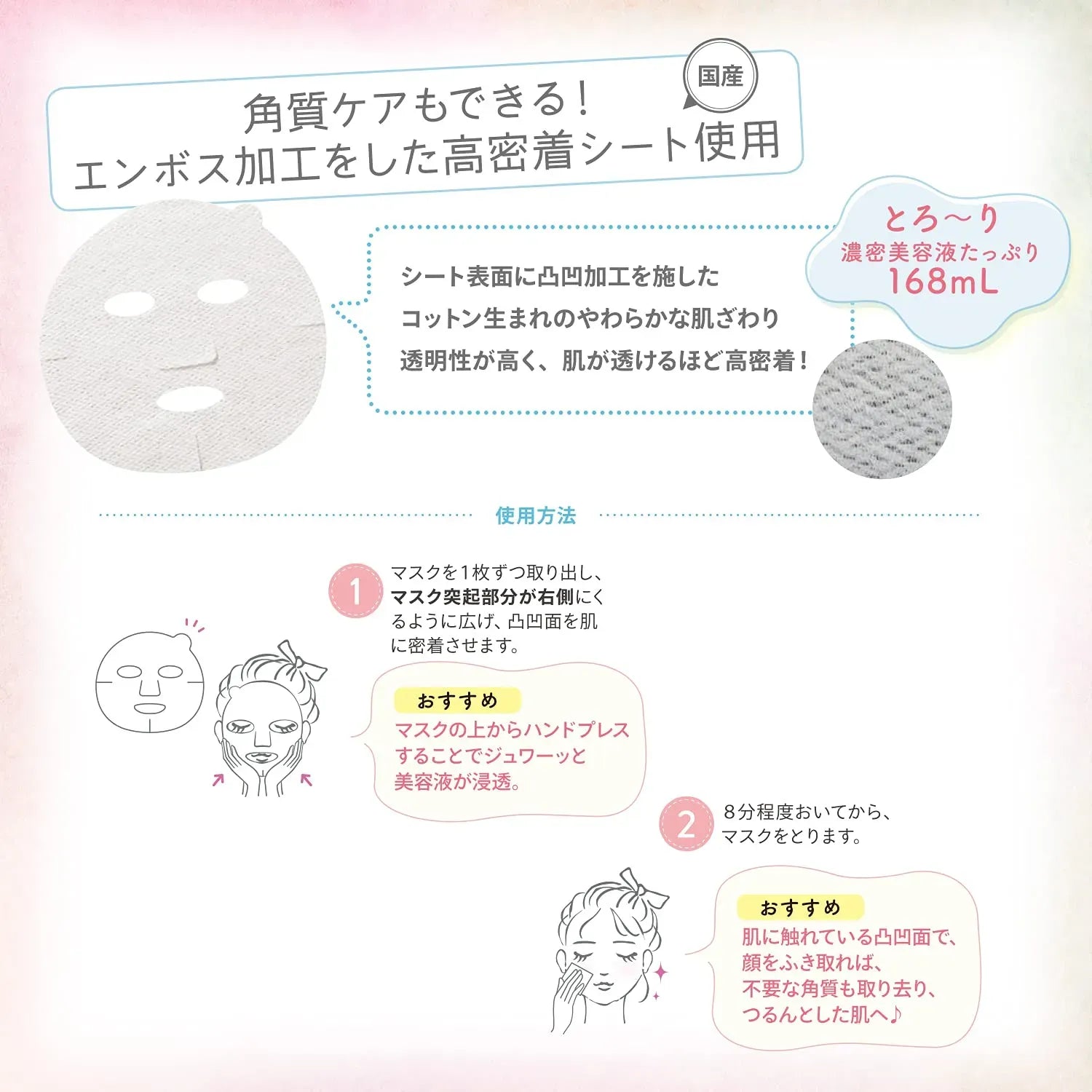 KOSE Clear Turn Gomen ne Face Mask – Bare Skin Care (7 Sheets)