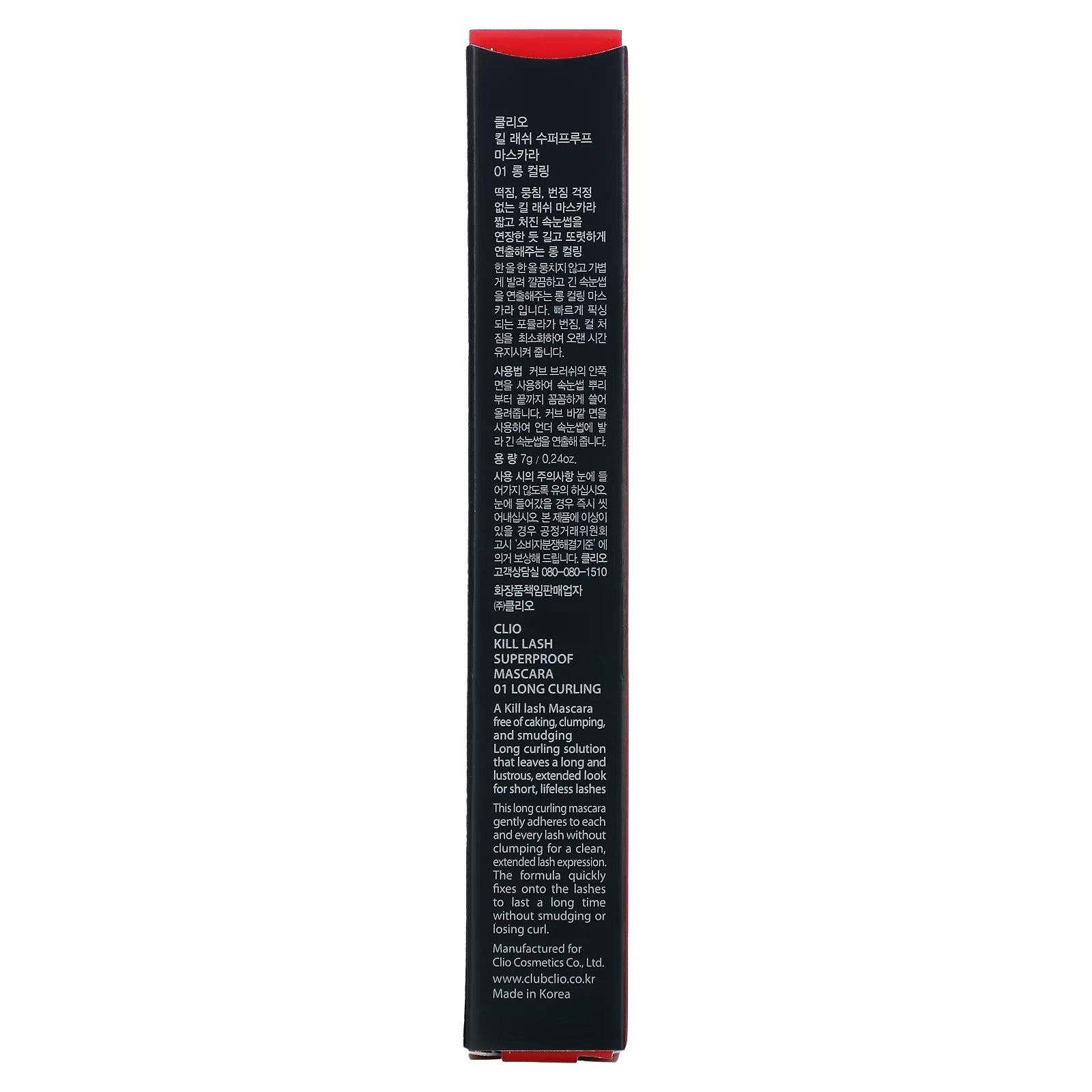 CLIO – Kill Lash Superproof Mascara 01 Long Curling
