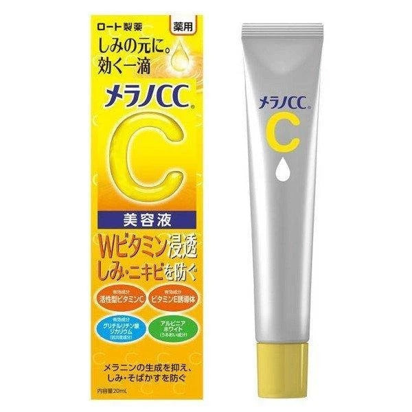 Melano CC Intensive Anti-Spot Brightening Essence Vitamin C (20ml)