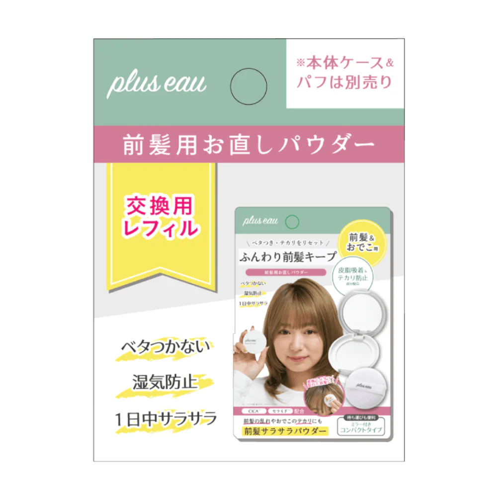 Plus Eau Maegami Reset Powder