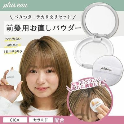 Plus Eau Maegami Reset Powder