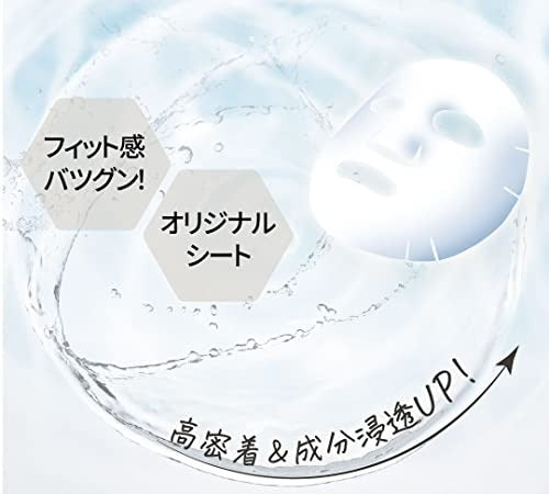 Quality 1st Derma Laser Super NMN 100 Mask (7 Sheets)