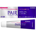 Lion Pair Acne Cream (14g)