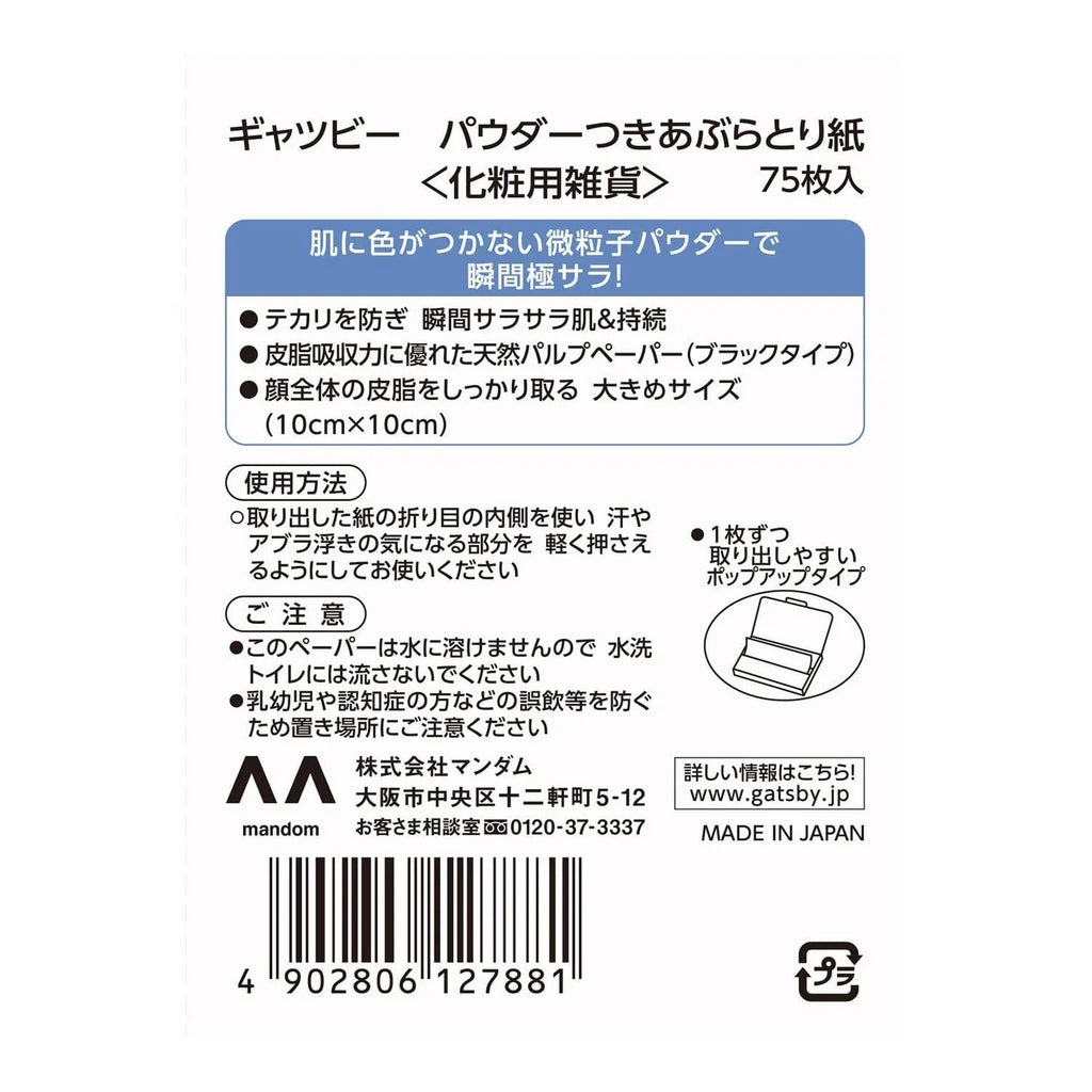 Gatsby Powdered Oil Clear Paper