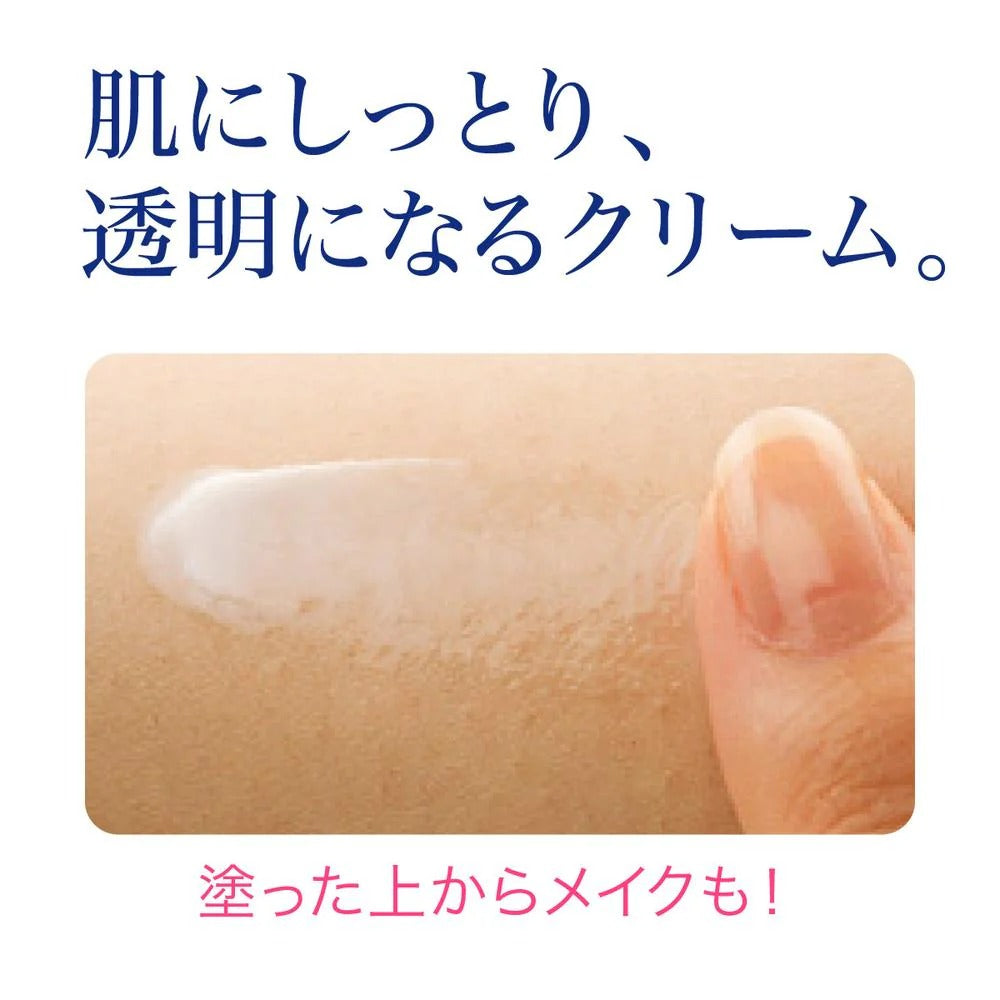 Lion Pair Acne Cream (14g)