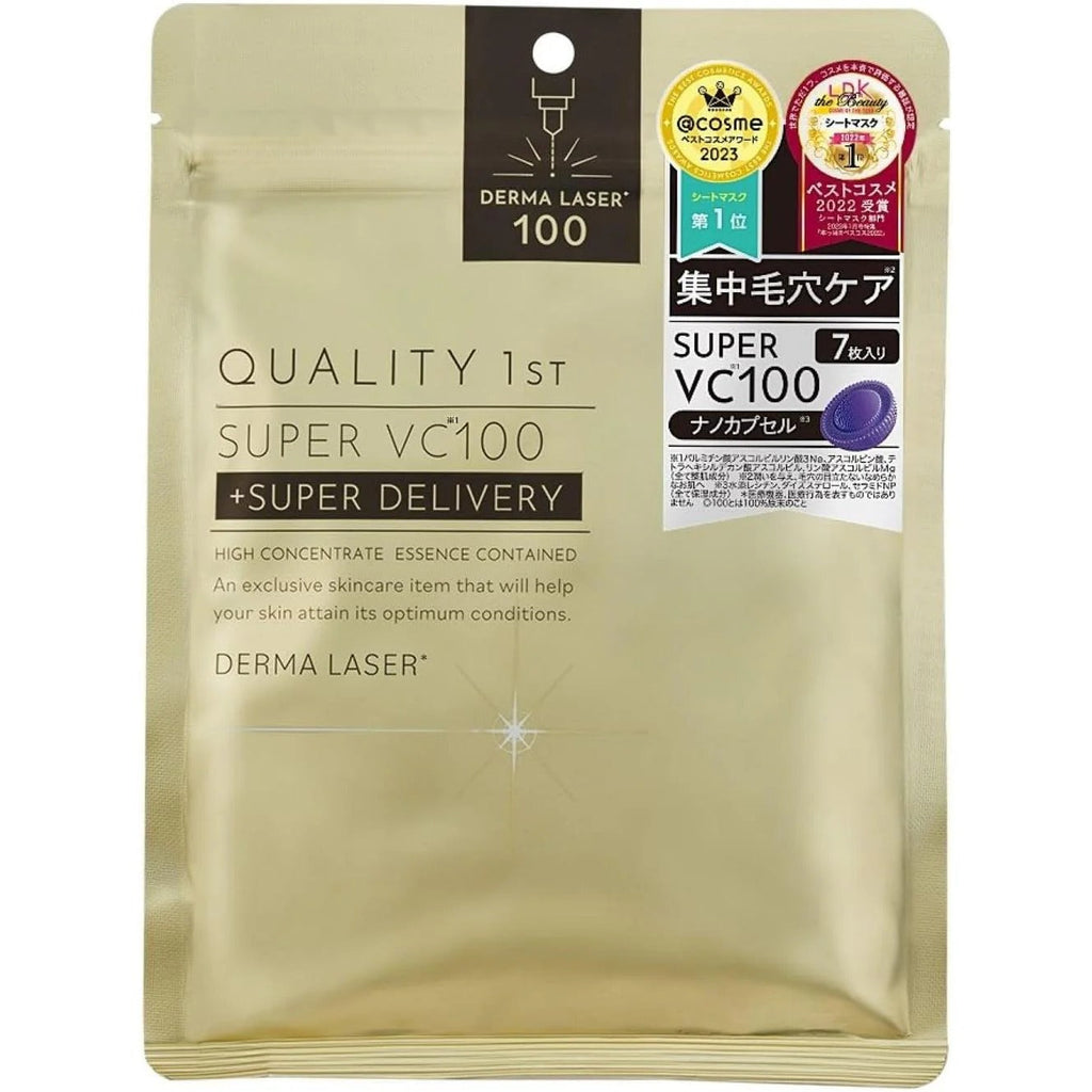 Quality 1st Derma Laser Super VC100 Multi Function Mask (7 Sheets)
