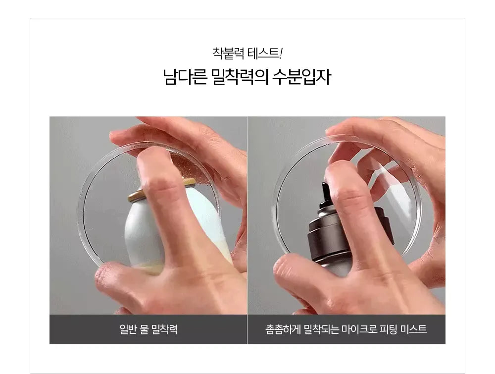 JUNGSAEMMOOL – Essential Mool Micro Fitting Mist (55mL)
