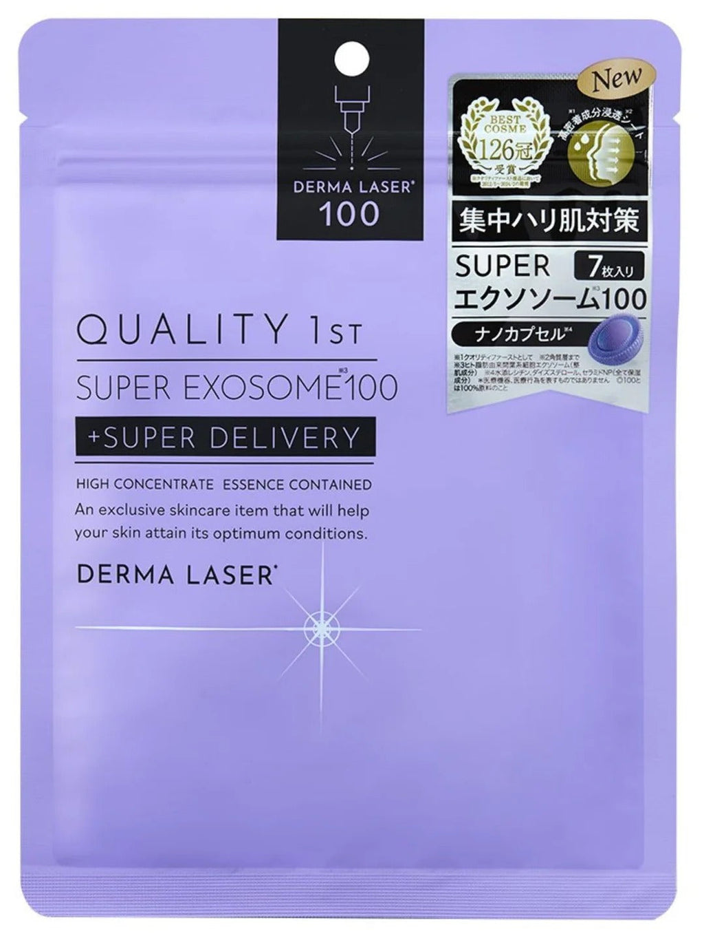 Quality 1st Derma Laser Super Exosome 100 Mask (7 Sheets)