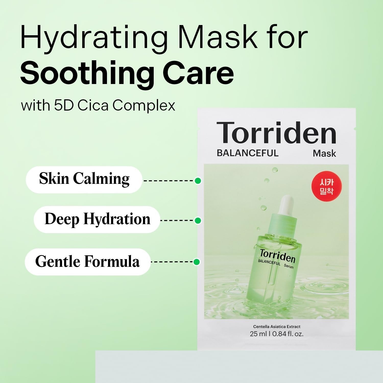 Torriden Mask Sheet Set: 4pc Balanceful Cica Soothing + 1pc Dive-In Low Molecular Hyaluronic Acid Hydrating Mask