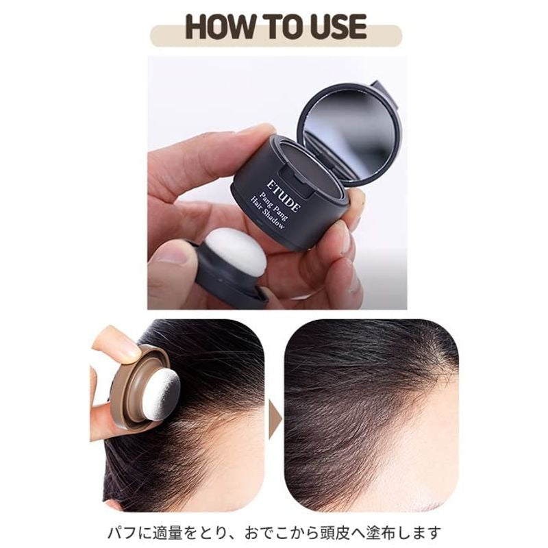 ETUDE Pang Pang Hair Shadow