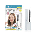 Plus Eau Point Repairing Stick for Hair