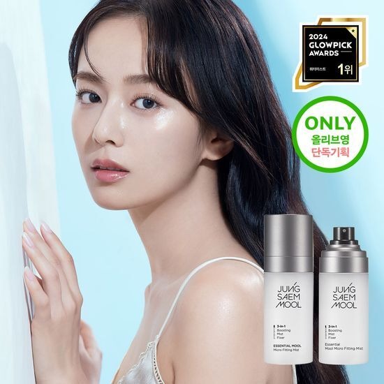 JUNGSAEMMOOL – Essential Mool Micro Fitting Mist (55mL)