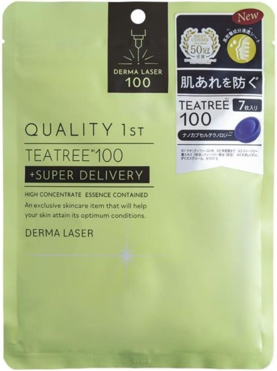 Quality 1st Derma Laser Super Tea Tree 100 Mask (7 Pieces)