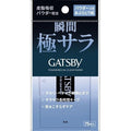 Gatsby Powdered Oil Clear Paper
