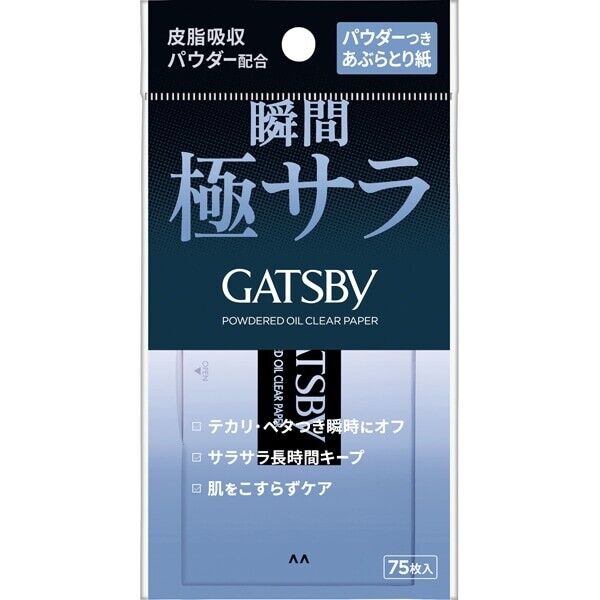 Gatsby Powdered Oil Clear Paper